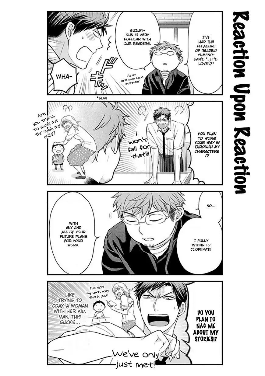 Gekkan Shojo Nozaki-kun Chapter 39 8